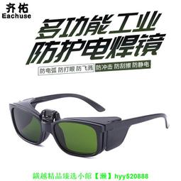 翻蓋式 老花眼鏡 遠近兩用 老花鏡 智能 自動 變焦 防藍光 防輻射 老花眼鏡 夾片 送收納盒 歷史價格詳細信息