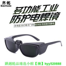 翻蓋式 老花眼鏡 遠近兩用 老花鏡 智能 自動 變焦 防藍光 防輻射 老花眼鏡 夾片 送收納盒 歷史價格詳細信息