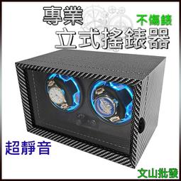 自動上鍊盒 機械錶盒 搖錶器 手錶收納 轉錶器 自動上鏈盒 轉錶器 自動旋轉手錶盒 靜音 晃錶盒 搖表盒 歷史價格詳細信息