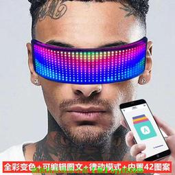 蹦迪裝備 LED發光眼鏡 充電顯示屏眼鏡 KTV酒吧電音表演助威道具 歷史價格詳細信息