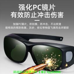 電焊眼鏡焊工專用二保專業防護自動變光防強光打眼紫外線護目鏡男 歷史價格詳細信息