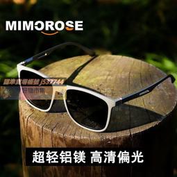 【特賣】MIMOROSE跑步眼鏡 馬拉松運動 專業男女戶外墨 鏡 騎行專用 太陽 鏡 偏光鏡 13克超輕 歷史價格詳細信息