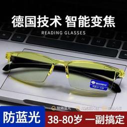 智能變焦老花jin男自動調節du數防藍光遠近兩用高清多焦點眼jin老人 歷史價格詳細信息