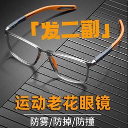 男女老花鏡 高清老花鏡超輕老花鏡男中老年眼鏡框女高清時尚半框丹陽眼鏡架批發39126 歷史價格詳細信息