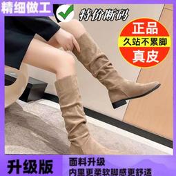 堆堆靴女騎士復古絨面尖頭2024高筒靴夏秋季新款褶皺長靴 歷史價格詳細信息
