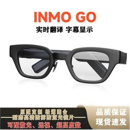 INMO Go影目AR智能眼鏡AI助理輕量翻譯聽歌提詞導航藍牙無線翻譯 歷史價格詳細信息