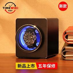 搖表器機械表家用自動轉表器手表收納盒雙表位創意金屬轉動放置器 歷史價格詳細信息