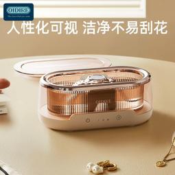 OIDIRE超聲波清洗機洗眼鏡機家用儀器首飾牙套清潔機眼睛清洗神器 歷史價格詳細信息