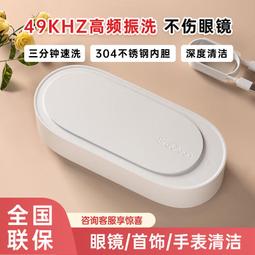 EraClean 世淨 GE01 超聲波清洗機 歷史價格詳細信息