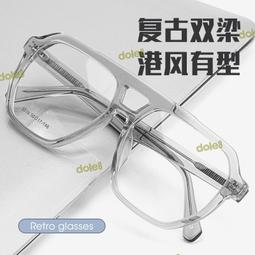 【新款】板材復古大圓框眼鏡架男TR90韓版潮女眼鏡框可配近視眼鏡光學框架 歷史價格詳細信息