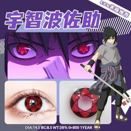 漫瞳現貨 原神cos服璃月七星刻晴游戲套裝c服可愛風cosplay服裝女 歷史價格詳細信息