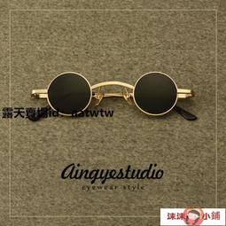 太陽鏡 有色鏡 太陽鏡 鏡 太子鏡圓形復古墨鏡超小框伴郎鏡鋼化玻璃太陽鏡圓框嘻哈漢奸鏡 歷史價格詳細信息