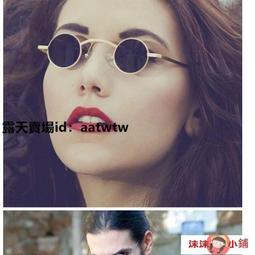 嘻哈太鋼項鏈女上古大獠牙原狼王紅眼睛藍天眼吊墜男生個性日禮物 歷史價格詳細信息