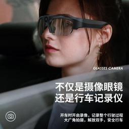 智能藍牙眼鏡男女耳機無線音樂可配度數近視眼鏡變色黑科技老花鏡 歷史價格詳細信息