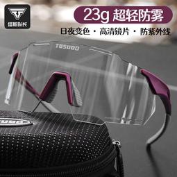 新款戶外騎行防水自行車鞍座包車尾包山地自行車坐墊包山地車尾包 歷史價格詳細信息