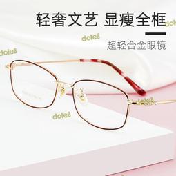 SAF百世芬新款深圳純鈦架商務半框框超彈鏡腿ht0099 歷史價格詳細信息