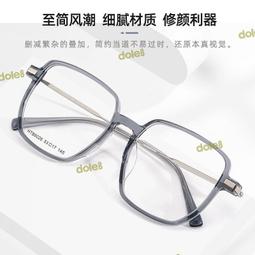 百世芬新款方框眉毛架超輕半框金屬框黑框3063g 歷史價格詳細信息