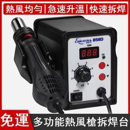 槍型 拆信刀 2支合售 歷史價格詳細信息