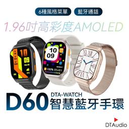 【公司貨】DTA WATCH MK66 軍規運動智能手錶 台灣晶片 IP68防水抗震 IPS螢幕 瑞昱晶片 健康管理 歷史價格詳細信息