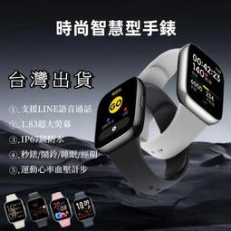 【公司貨】台灣出貨NFC藍牙通話手錶QW33 智慧手錶ECGPPG 商務不銹鋼錶 帶IP7防水 男士手錶 智能手錶 心率 歷史價格詳細信息