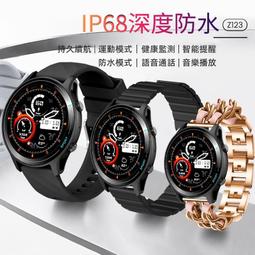 【公司貨】台灣出貨NFC藍牙通話手錶QW33 智慧手錶ECGPPG 商務不銹鋼錶 帶IP7防水 男士手錶 智能手錶 心率 歷史價格詳細信息