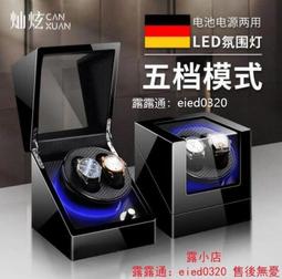 自動搖器自動上鍊盒機械展示盒盒機械收藏盒轉器手儲存盒 歷史價格詳細信息