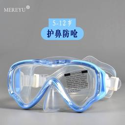 兒童防霧浮潛面罩 全乾式潛水面罩 鼻子呼吸管面罩 游泳鏡 歷史價格詳細信息