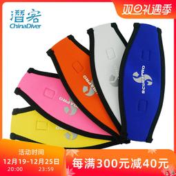 SCUBAPRO CONSOLE 3 Inline深度+氣壓+指北針潛水三聯表壓力表 歷史價格詳細信息