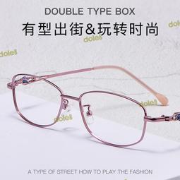 GHS百世芬新款超輕復古方框架女鈦合金全框鏡架男80056 歷史價格詳細信息