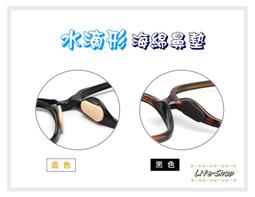 【1對】&hearts;【硬芯】矽膠氣囊鼻墊（附螺絲） 氣墊型中空防滑鼻墊 眼鏡鼻墊 ~ 止滑.減輕壓痕（硬芯氣囊） 歷史價格詳細信息