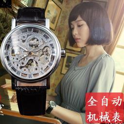 趙默笙唐嫣手錶女士 大表盤機械錶 全自動 鏤空 氣質休閒女錶 價格比較,價格查詢,歷史價格詳細信息