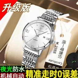 瑞士全自動機械手錶女士夜光防水學生時尚潮流新款電子石英錶 歷史價格詳細信息