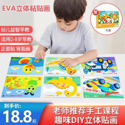 樂智益智 手眼協調專注力訓練 彩色串珠 鈕扣穿線組 歷史價格詳細信息