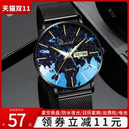 2023年新款手錶男款初中高中學生防水運動青少年男生潮流機械電子 歷史價格詳細信息