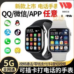 5G智能手錶可插卡wifi自由下載兒童電話手錶黑科技多功能電話手錶 6SJY 歷史價格詳細信息