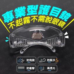 【台灣現貨】眼鏡防霧 防霧眼鏡布 眼鏡防霧濕紙巾 長效 防霧片 鏡片擦拭布 防霧拭鏡布 防霧擦拭布 歷史價格詳細信息