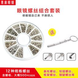 螺絲螺母柳釘全自動包裝機器摩託車汽車燈飾配件振動盤點數打包機 歷史價格詳細信息