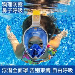 全新 兒童 潛水/浮潛/SUP/衝浪 厚款 毛巾衣 130cm以內 歷史價格詳細信息