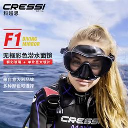 Cressi Leonardo Console3新款潛水電腦殘壓表指北針三聯表壓力表 歷史價格詳細信息