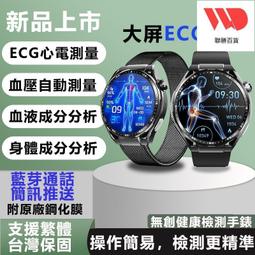 智慧型手錶  K56 Pro 1.39吋高清大屏 350mah大電池 24小時心率 運動穿戴手錶 智能提醒 無線充電 歷史價格詳細信息