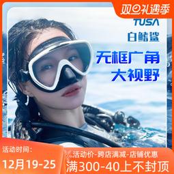 【好康】潛水面罩水下呼吸浮潛三寶防嗆潛水鏡水下呼吸管器套裝 歷史價格詳細信息