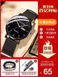 青少年電子手錶男款初中生高中學生專用兒童男生防水運動潛水機械 歷史價格詳細信息