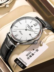 【好康】青少年手錶男士全自動機械錶夜光防水高中學生商務潮流電子石英錶 歷史價格詳細信息