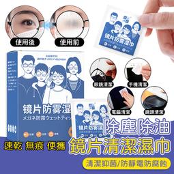 【台灣現貨】眼鏡繩 眼鏡掛繩 眼鏡鍊 眼鏡帶 眼鏡防滑繩 眼鏡防滑帶 眼鏡防掉繩 眼鏡固定帶 矽膠眼鏡繩 矽膠防滑 歷史價格詳細信息