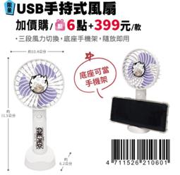7-11 航海王 多功能公仔玩具，單賣ZORO 索隆 單款，其餘單買請提問確認，台南市東區可面交可單買海賊王 歷史價格詳細信息