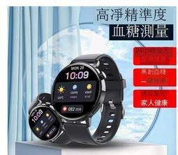 新款智能通話手環H13 1.83寸大屏通話手錶 運動計步手環 全觸大屏 歷史價格詳細信息