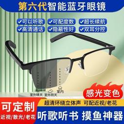 黑科技高配藍牙運動yanjing智能鷹yan攝像頭行車記錄儀錄像多功能 歷史價格詳細信息