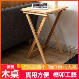 簡約承讓人物擺件樣板房辦公室臥室書房客廳家居軟裝飾品 歷史價格詳細信息