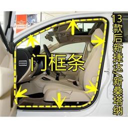 門縫密封條 防塵條 歷史價格詳細信息