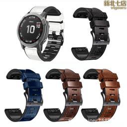 適用佳明forerunner 955表殼garmin f955殼膜一體pc鋼化膜保護殼 歷史價格詳細信息